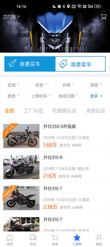 升仕商城 第2张图