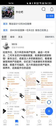 升仕商城 第1张图