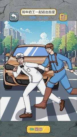 根本难不到我 第1张图