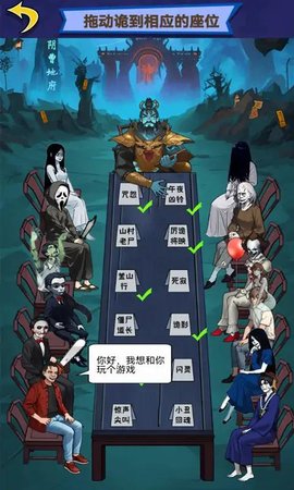 惊悚迷局游戏
