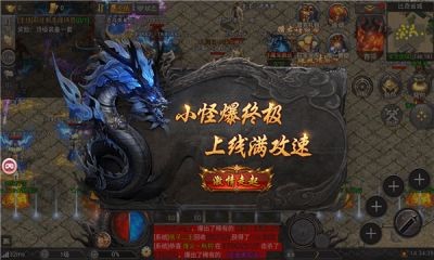 1.80大明战神游戏