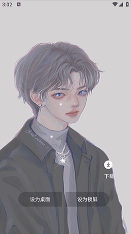 11壁纸APP