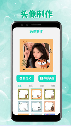 intoLive动态壁纸制作 第1张图