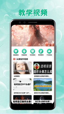 intoLive动态壁纸制作APP