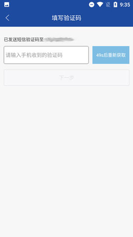 亿景智图 第3张图