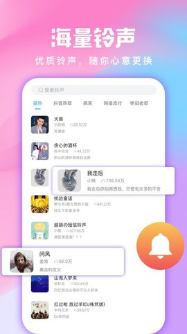 全民免费壁纸 第1张图