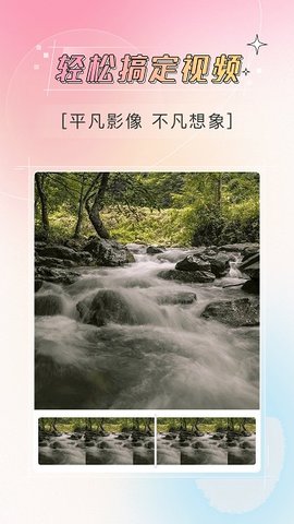 哔快照片修复APP