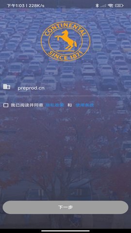 蓝牙钥匙管家 第1张图