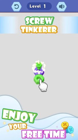 螺丝修补匠(Screw Tinkerer) 第2张图