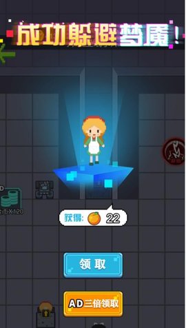像素攻防战 第1张图