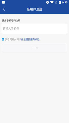 亿景智图 第2张图