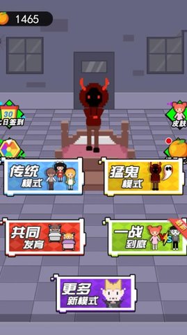 像素攻防战 第2张图