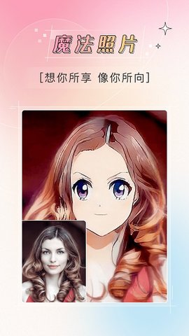 哔快照片修复APP