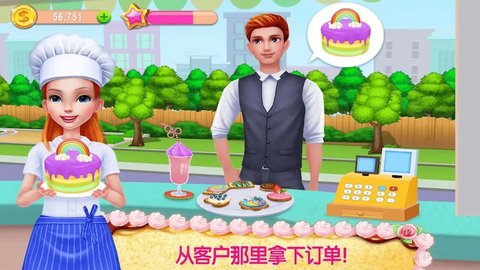 街头美食店 第1张图