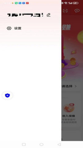 任我打车APP