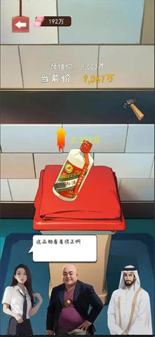 绝对废材 第2张图