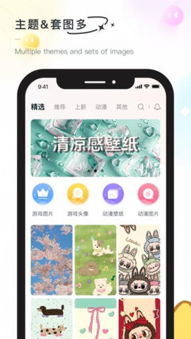 彩虹喵APP