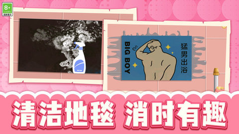 收集小能手游戏