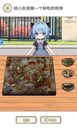 来套煎饼果子游戏