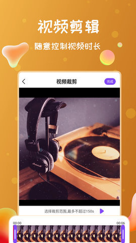 录屏侠 第1张图