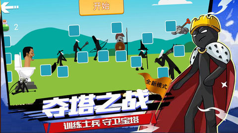 英雄战场大冒险游戏