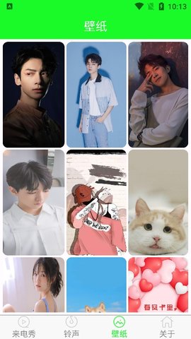 铃音来电秀APP