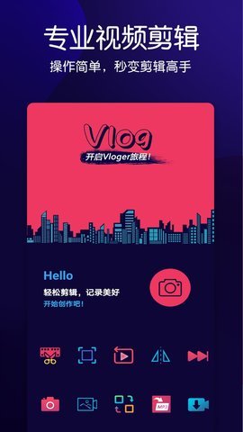 动感音乐相册 第2张图