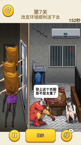 转动脑瓜子 第2张图