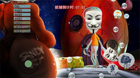 比奇堡怪谈2 第1张图