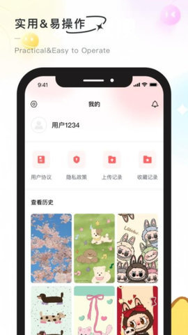 彩虹喵APP