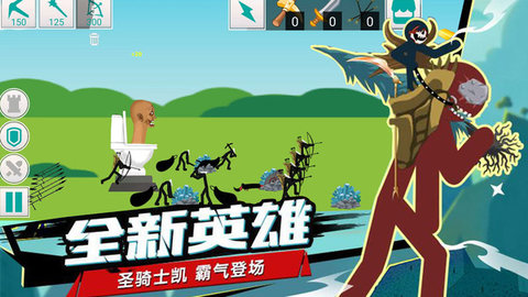 英雄战场大冒险游戏