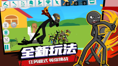 英雄战场大冒险游戏