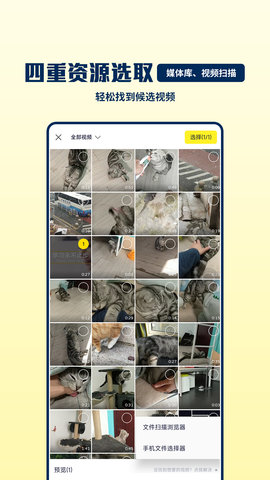 GIF巧手APP