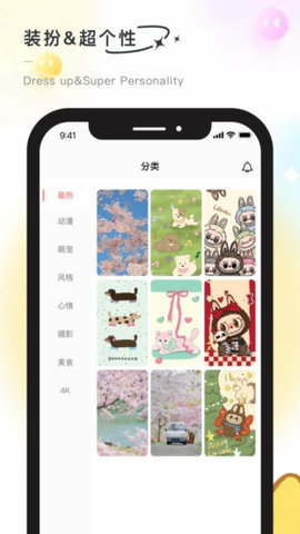 彩虹喵APP