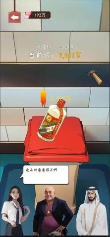 绝对废柴 第1张图