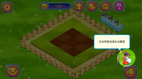 蘑菇种植园之餐厅游戏