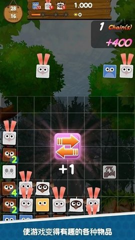 动物消除 第1张图
