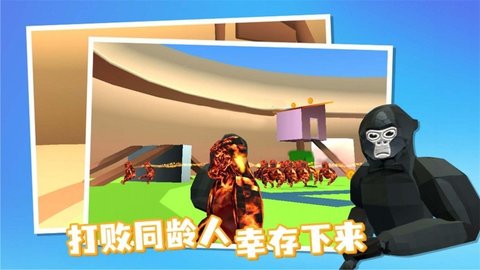 奇帕猩猩游戏游戏