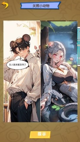 脑洞创造营 第1张图