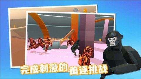 奇帕猩猩游戏 第2张图