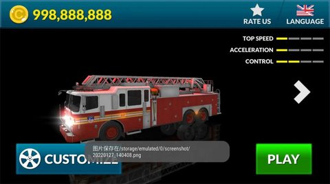 真正的消防车驾驶(Real Fire Truck Driving)游戏