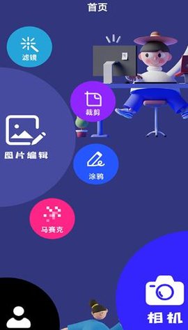 原图相机APP