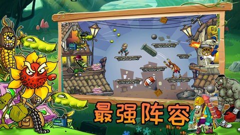 植物僵尸激战游戏