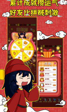 欧皇模拟器 第1张图
