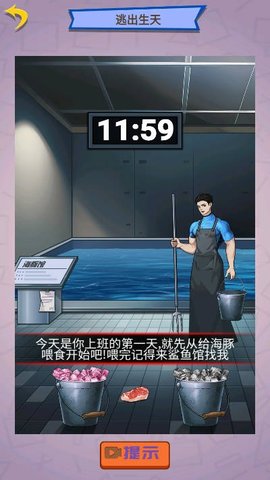 怪谈实录游戏