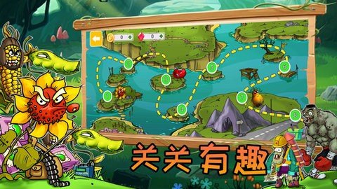 植物僵尸激战 第1张图
