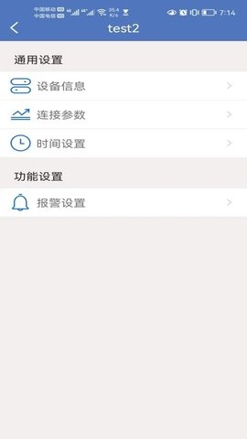小安摄像机APP