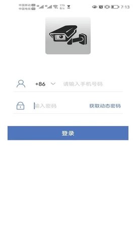 小安摄像机 第1张图