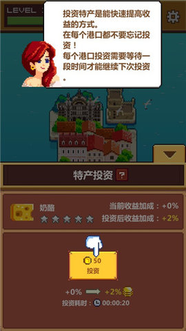 像素大航海 第1张图