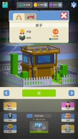 放置商业大亨游戏